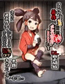 冬コミ新作DL発売と半額キャンペーン