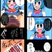 最強になれると騙されたチルノちゃんが中だしされちゃう漫画