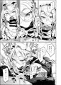 紳士付きメイドのソフィーさん　２