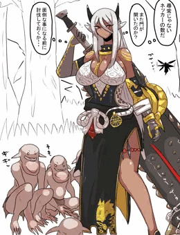 ベテランハンター