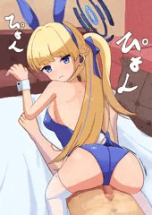 おしりぴょんぴょん