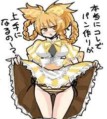メギドらくがきまとめ