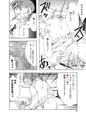 シュテルンビルト青春白書