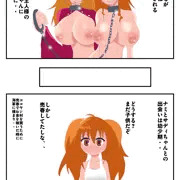 ifナミ　インペルダウン編　進捗