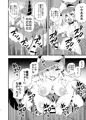 （C99新刊）Hcrahter
