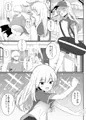 新作同人誌ちょい見せ