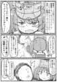 龍驤ちゃんと初夜孕ませセックス