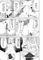 アリステイル-記憶を失くした異世界の中で-