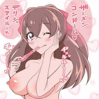 ザーメンコンドームを美味しくすするゆいちゃん