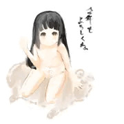 あけましておめでとうございます