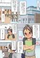 『宣伝』おねえさんの所有物になったぼく