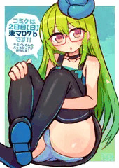 キミドリさんの新刊宣伝+アナルゼリー排泄