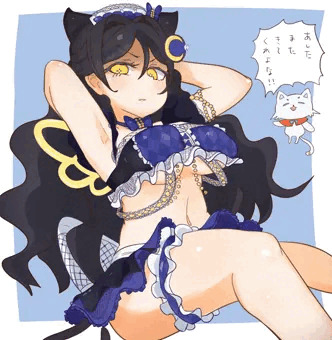 るるな