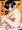 だらしない女