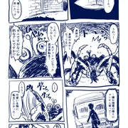 ある異世界転生