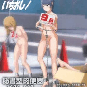 もしものslavecollection『和久井留美』