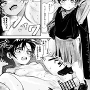 激臭剣道部JKと汗だくセックス