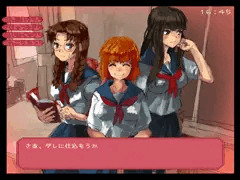 妄想ゲーム・タイトル未定