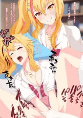 オタクに弱いギャル