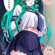 早苗さん（処女）