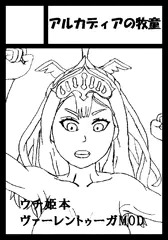 C93サークルカット