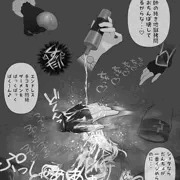 ホロ手コキ地獄！ ～手マンコで何発イケるかな？～