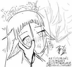 ちゅっちゅ