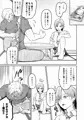 まる巳亭短編集