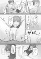 生意気な妹を大体手だけでイかせまくる