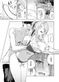 ななこ19 夏