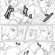 ジータvsユーベル