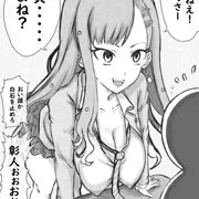 最近の白石杏の遊び