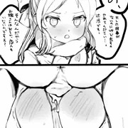 生意気なことをPに言ったありすちゃん…
