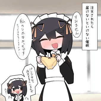 ぱんつ1つください