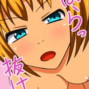 いつでも見抜きさせてくれるクール痴女の先輩