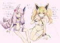 水着ジェネちゃんとアウロラ