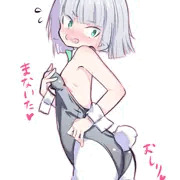 えっち納め、スカスカバニーおしり