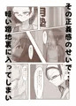 なぐさめ