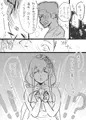 童話が落し物した話