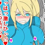 サムスvs電車痴漢