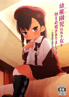 冬コミ新刊