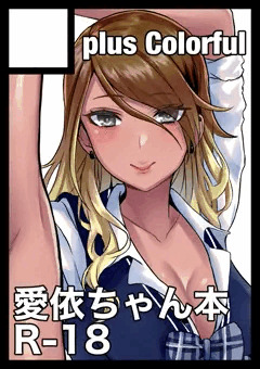 C99参加します