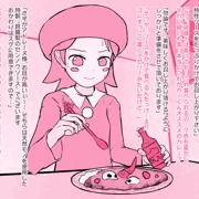 スタアラアドレーヌちゃん③