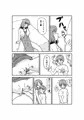 赤ちゃんクッキング