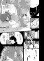 ナツキ・レム