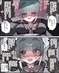 【重くてごめんね。】