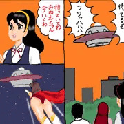 ワンダーレディレイプ
