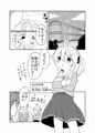 C96新刊「今日は出さないのか？」 ※追加サンプルURLあり