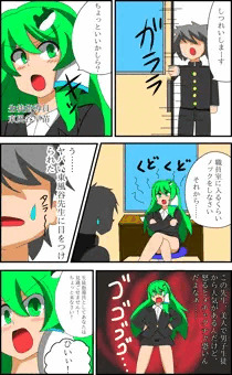 生徒指導員　東風谷早苗の性的指導