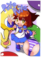 アルル･ナジャ